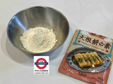 日本製 Kaldi 蘿蔔糕粉 60g