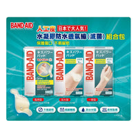 BAND-AID人工皮防水膠布