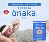 日本🇯🇵 PILLBOX ONAKA 減腩丸 （60粒）