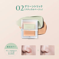 日本VISEE COLOR DUO TRICK CONCEALER雙色遮瑕膏