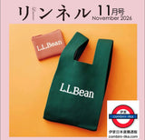 九月限定日本雜誌 L.L.Bean 針織手提袋＋拉鏈小物袋 兩件套