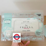 日本製 Freena 一次性布衛生巾墊 12枚