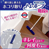 激落君 免清洗時短清潔系列