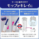 激落君 免清洗時短清潔系列