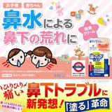 日本製MOLENA  鼻下護理保濕棒 3.5g
