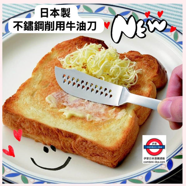 日本製不鏽鋼削用牛油刀