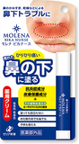 日本製MOLENA  鼻下護理保濕棒 3.5g