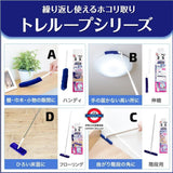 激落君 免清洗時短清潔系列