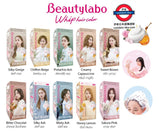 日版Beautylabo 泡沫染髮