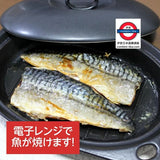 日本製 千陶千賀陶器 萬古燒 微波爐燒魚陶瓷盤