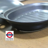 日本製 千陶千賀陶器 萬古燒 微波爐燒魚陶瓷盤