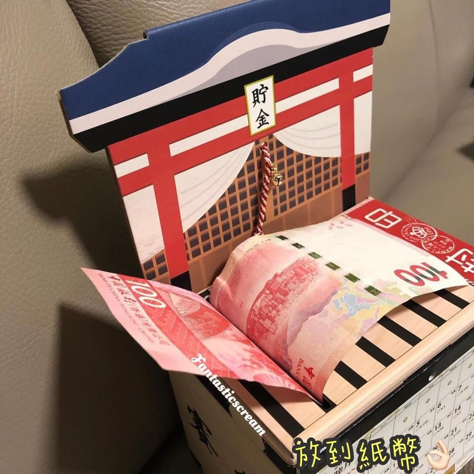 2024年 神社賽錢箱 貯金箱 造型月曆 6款 – COMBINI iiKA