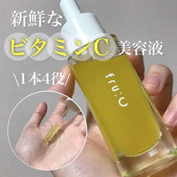 Fru:C 高濃度維生素C美容液 28ml