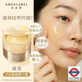 資生堂Shiseido Aqua Label 水之印全效5合1 皇牌補濕面霜90g red