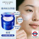 資生堂Shiseido Aqua Label 水之印全效5合1 皇牌補濕面霜90g red