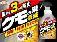 Earth Garden Spider Killing Spray 1000ml