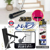 日本 激落君免清洗短時 高級清潔系列 treloop premium