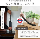 日本 激落君免清洗短時 高級清潔系列 treloop premium