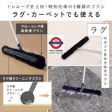 日本 激落君免清洗短時 高級清潔系列 treloop premium