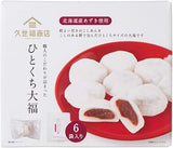 久世福商店 紅豆大福 8粒 x 2包