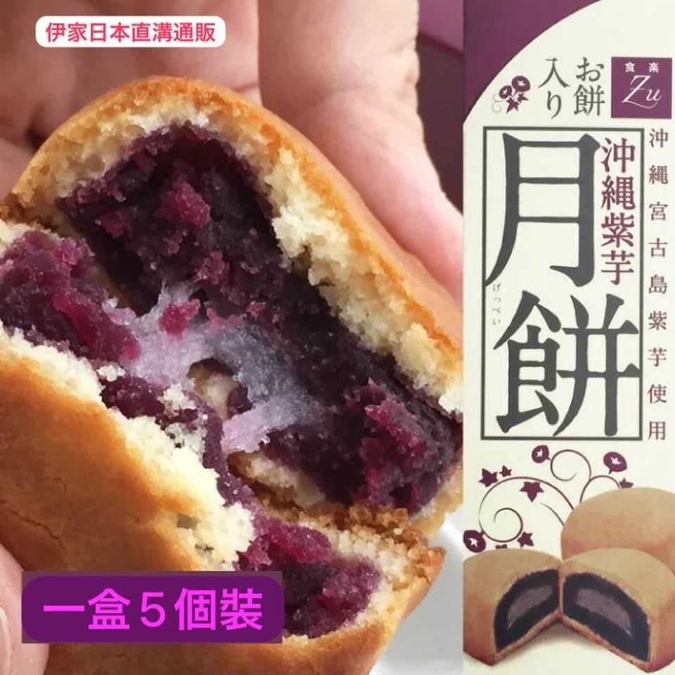 日本美食 – 伊家日本直購通販 iika Store