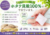 日本製 除菌消臭洗衣包 30回用