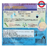 水だしバタフライピー　レモングラス＆ミント 8包入