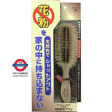 日本製 池本刷子工業 天然毛花粉除去ブラシ KB1500