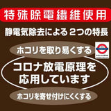 日本製 池本刷子工業 天然毛花粉除去ブラシ KB1500
