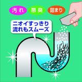 日本製 排水管毛髮分解劑2回分