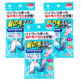 日本製 排水管毛髮分解劑2回分