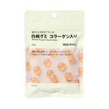 日本製 無印良品 Muji  美容軟糖 系列