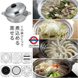 日本製 和平Wahei freiz 匠弥 TY-030  26cm IH 不銹鋼桌上型鍋 連蒸盤