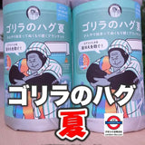 日本 Donki 大猩猩之握 夏季涼感冷氣被