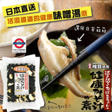 日本椎茸入 素食🎌湯料包 80g