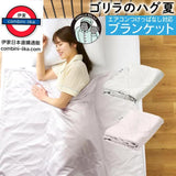 日本 Donki 大猩猩之握 夏季涼感冷氣被