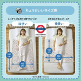 日本 Donki 大猩猩之握 夏季涼感冷氣被