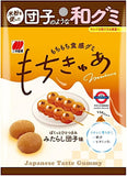 三幸製菓 軟糯系和風軟糖　系列