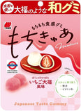 三幸製菓 軟糯系和風軟糖　系列