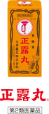 喇叭牌正露丸 原味100粒