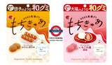 三幸製菓 軟糯系和風軟糖　系列