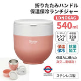 日本 Skater 超輕量手提保溫飯壺 540ml 馬克龍色款