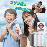 日本大猩猩之握 冰感冷棒 鋁製便攜冰袋 保冷保溫水樽 2WAY