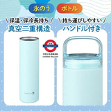 日本大猩猩之握 冰感冷棒 鋁製便攜冰袋 保冷保溫水樽 2WAY