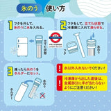 日本大猩猩之握 冰感冷棒 鋁製便攜冰袋 保冷保溫水樽 2WAY