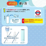 日本大猩猩之握 冰感冷棒 鋁製便攜冰袋 保冷保溫水樽 2WAY