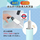 日本大猩猩之握 冰感冷棒 鋁製便攜冰袋 保冷保溫水樽 2WAY