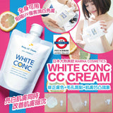 日本 WHITE CONC CC cream身體乳