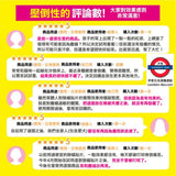 日本製《再見蟎蟲》塵蟎捕獲貼片 4片裝