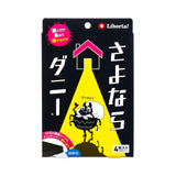 日本製《再見蟎蟲》塵蟎捕獲貼片 4片裝